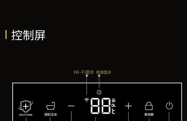 海尔热水器点火针功能解释是什么？