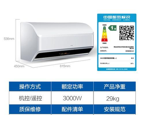 海尔热水器点火针功能解释是什么？