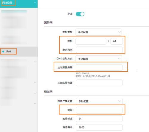 华为路由器查找位置的方法是什么？如何快速定位？