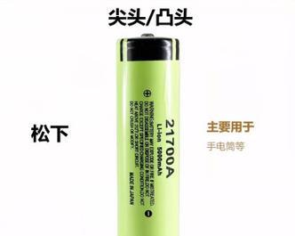 移动电源里面几块电池是什么？它们的配置有何影响？