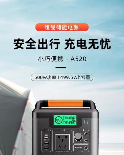 移动电源里面几块电池是什么？它们的配置有何影响？