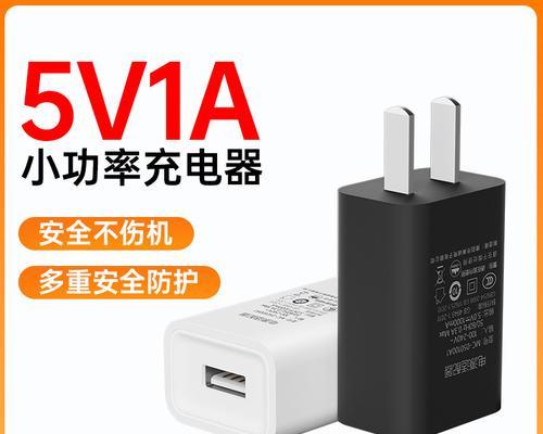 小头充电器保护线有什么作用？如何选择？