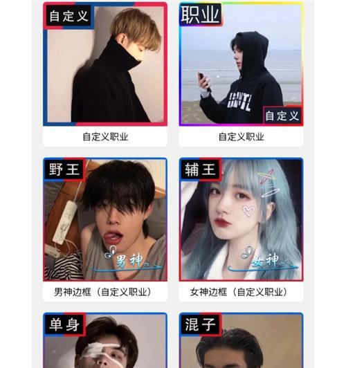 华为电脑如何更换头像？