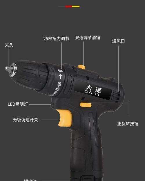 电钻机的充电器怎么用？充电器的正确使用方法是什么？
