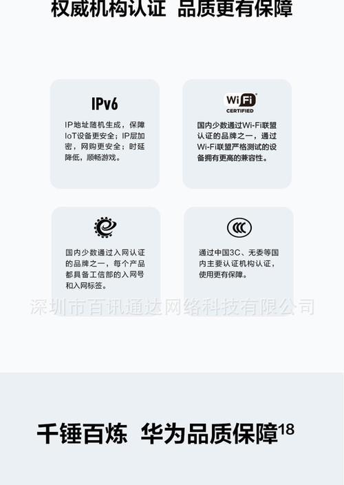 华为电脑2.4g网络如何设置？操作步骤是什么？
