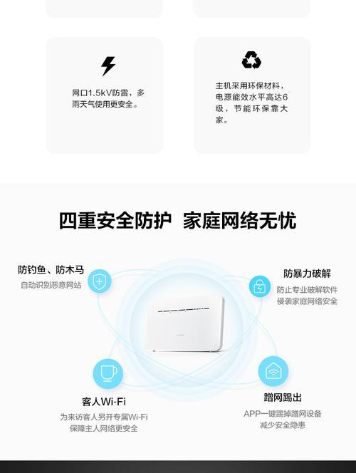 华为电脑2.4g网络如何设置？操作步骤是什么？