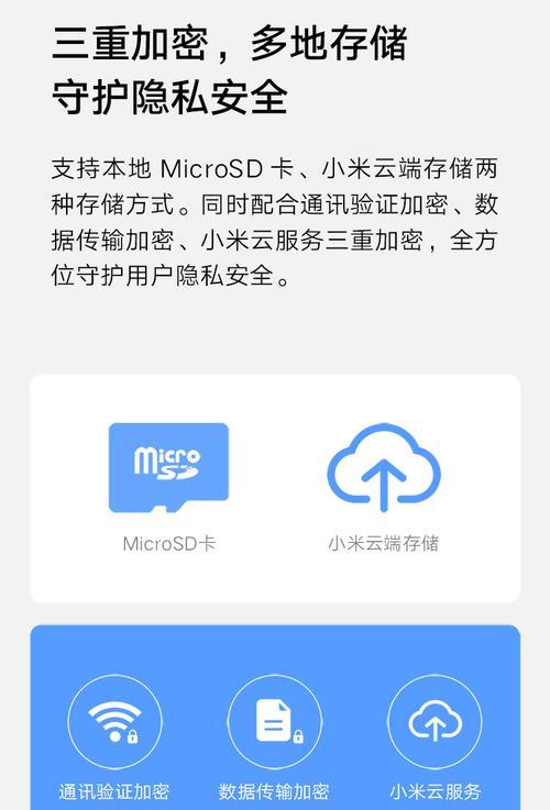 小米手机双排摄像头设置步骤是什么？