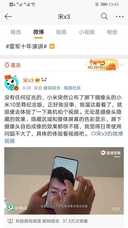 小米手机双排摄像头设置步骤是什么？