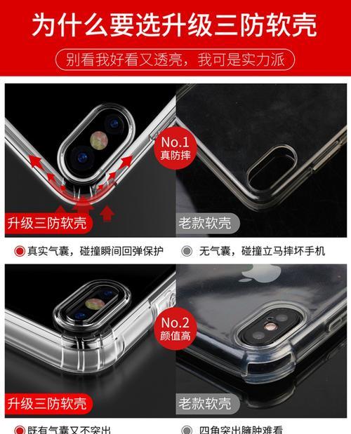 苹果手机壳打印设置方法是什么？打印效果如何保证？