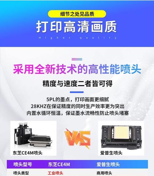苹果手机壳打印设置方法是什么？打印效果如何保证？