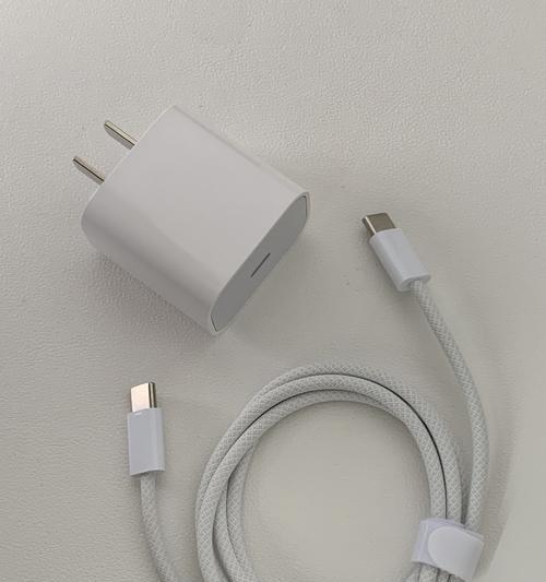 苹果十四充电器的官方名称是什么？
