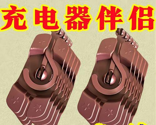 电瓶充电器神器是什么？如何选择？