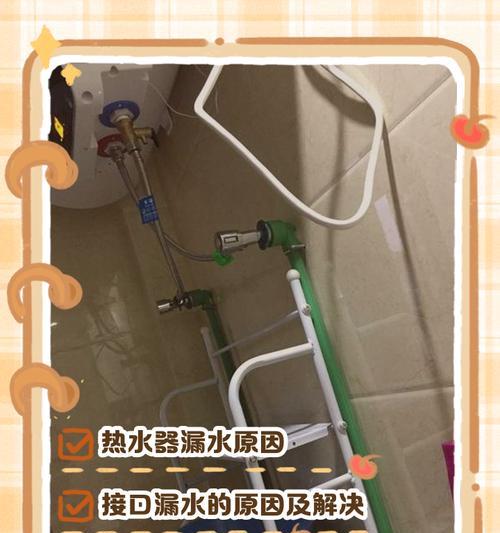 热水器调冷水温度升高可能的原因是什么？