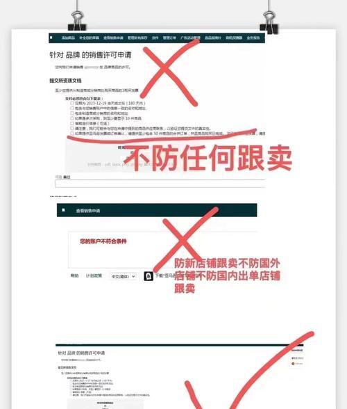 病毒充电器的特征是什么？如何识别和避免使用？