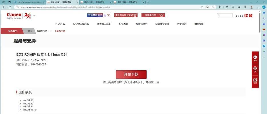 新相机连接电脑上网的步骤是什么？如何设置相机以便在电脑上浏览照片？