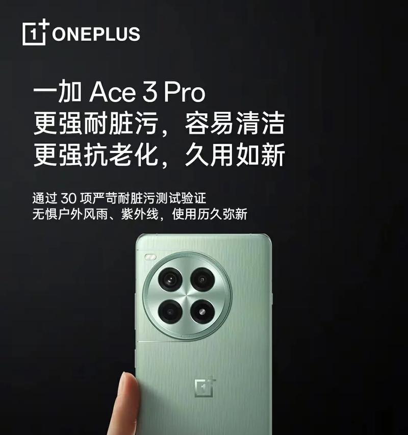 一加pro手写笔充电方法是什么？