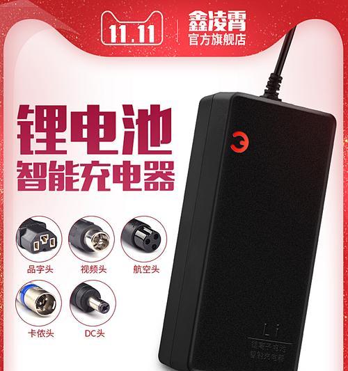 72伏10安充电器的充电电流是多少？