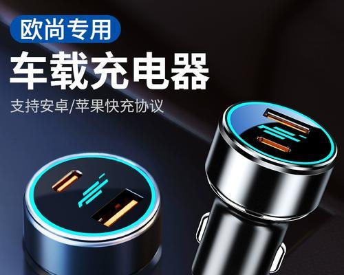长安车载充电器线接法是什么？接线时应注意什么？