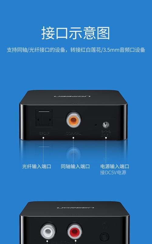 无损音响机顶盒的作用是什么？