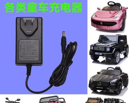 手机玩具充电器使用方法是什么？