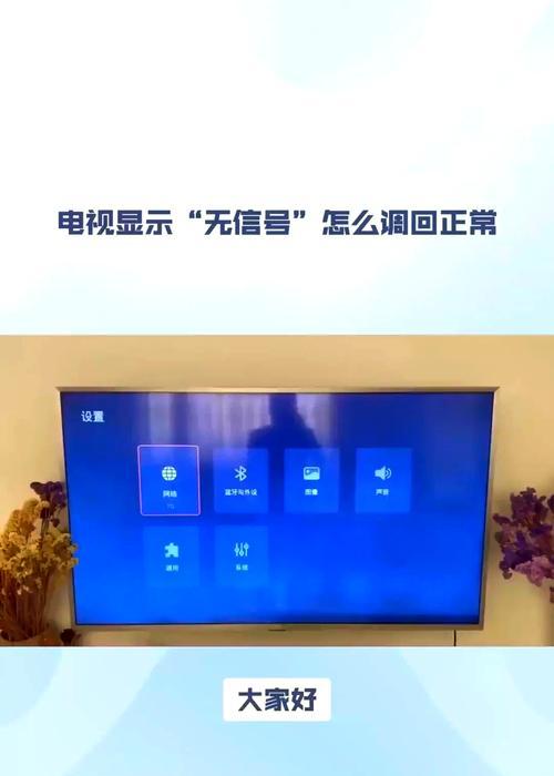 电视后面放置机顶盒的最佳位置是什么？如何确保信号稳定？