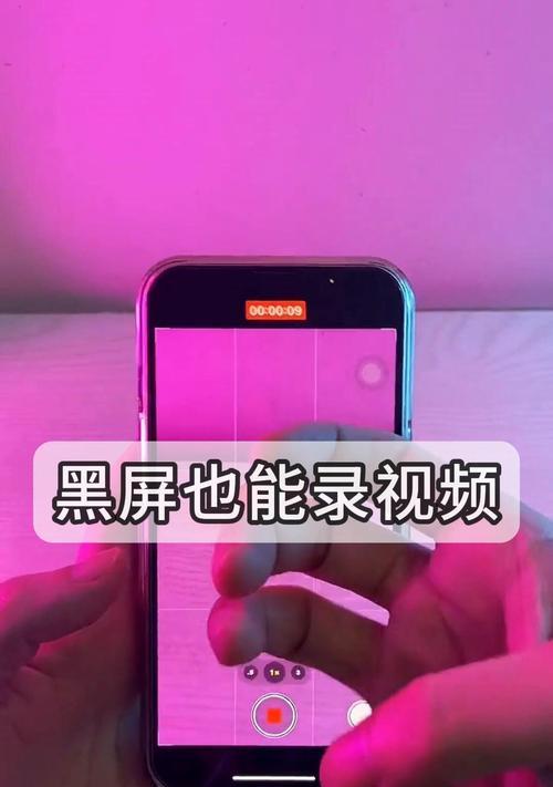 苹果手机投影片黑屏怎么办？如何快速恢复？