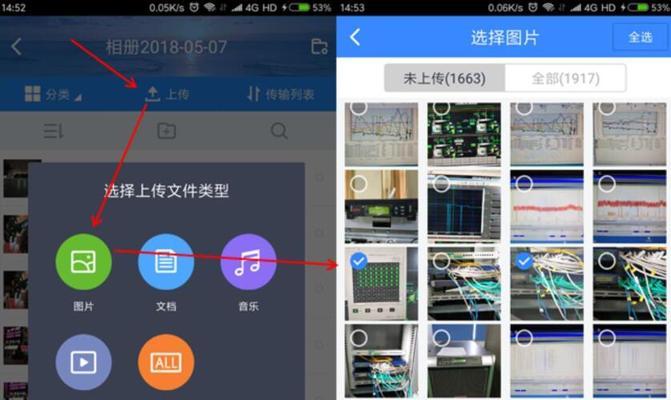 平板电脑安装oppo系统软件的步骤是什么？