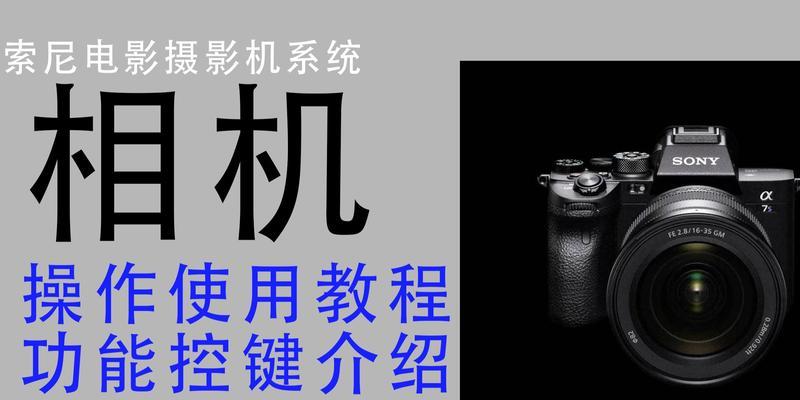 索尼旗舰机相机照片怎么设置？有哪些设置技巧？