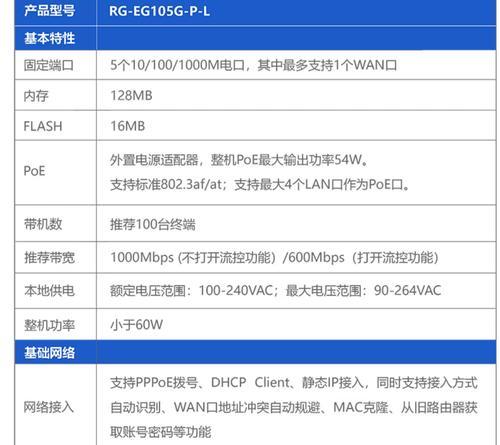 网关入网设置失败的原因是什么？如何解决设置不了的问题？