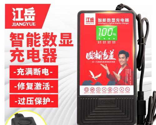 大水电智能充电器使用方法？大水电智能充电器如何操作？