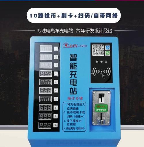 大水电智能充电器使用方法？大水电智能充电器如何操作？