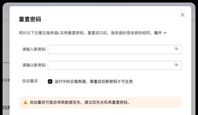 密码服务器使用方法是什么？