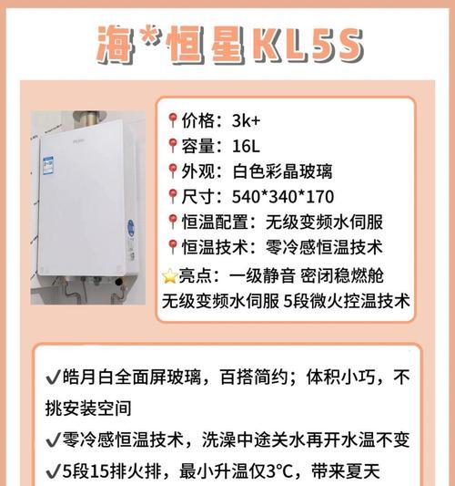 适合一家人使用的热水器品牌和型号是什么？