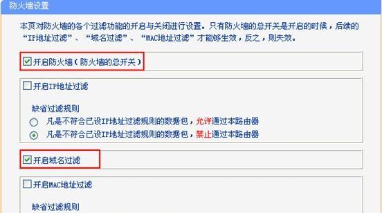 游戏被防火墙阻止会有什么后果？