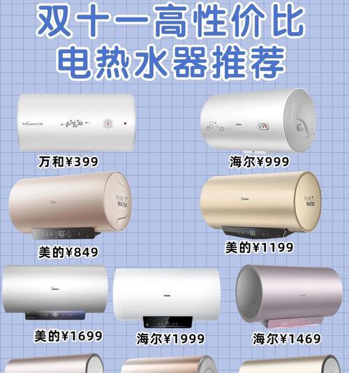 水质差的农村地区推荐哪种热水器？