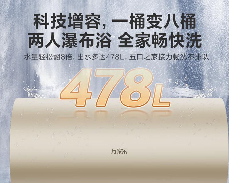 水质差的农村地区推荐哪种热水器？