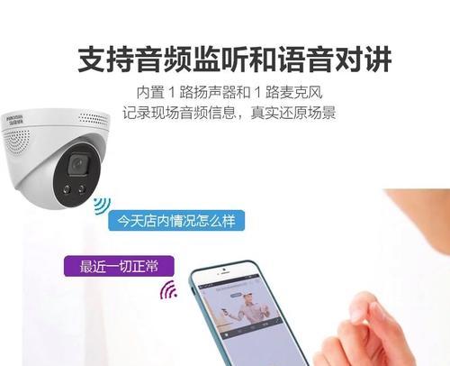 乔安防监控摄像头支架安装步骤是什么？安装中应注意什么？