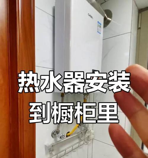 燃气热水器DIY教程？安全注意事项有哪些？