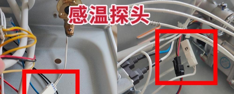 燃气热水器DIY教程？安全注意事项有哪些？