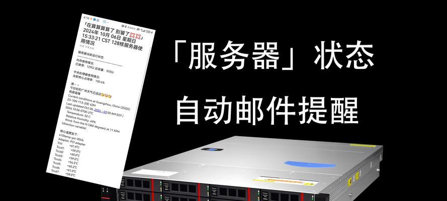 怎么建立自己邮箱用服务器？配置和维护步骤是什么？