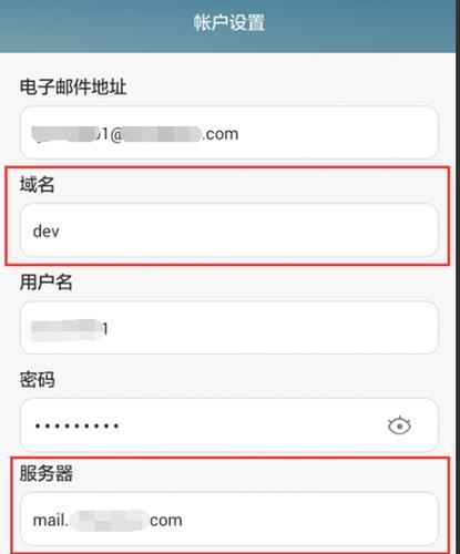 怎么建立自己邮箱用服务器？配置和维护步骤是什么？