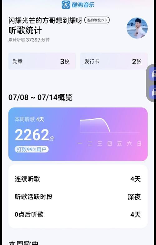 手机音乐投射到音箱的设置方法是什么？