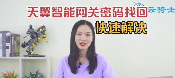 网关密码输入正确方法是什么？