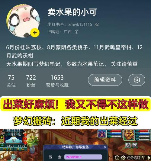 梦幻怎么查看本服务器人数？查看人数的快捷方式是什么？