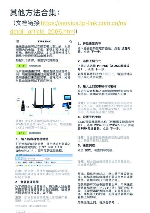 能上网但进去不了网关怎么办？解决方法有哪些？