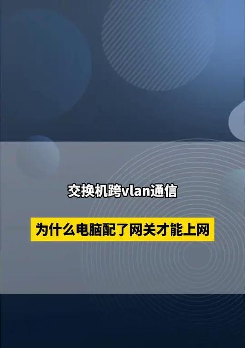 能上网但进去不了网关怎么办？解决方法有哪些？