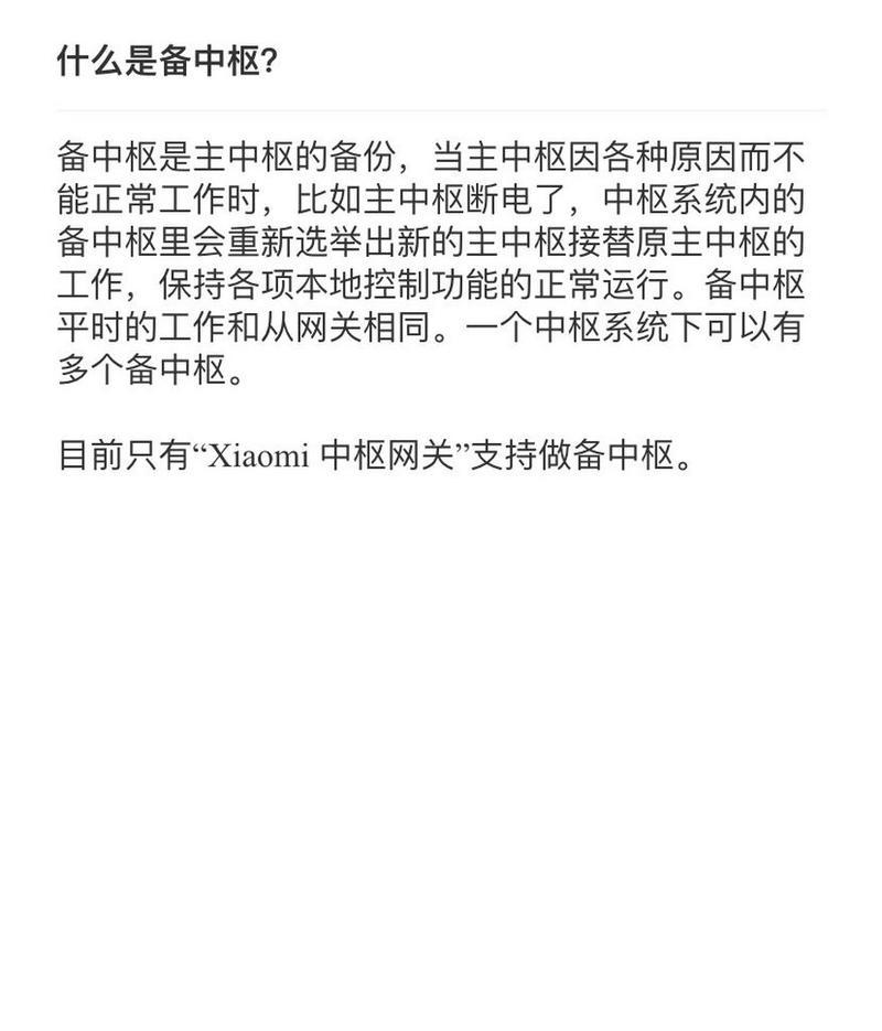 能上网但进去不了网关怎么办？解决方法有哪些？