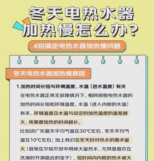 热水器不自动加热是为什么？可能的原因有哪些？