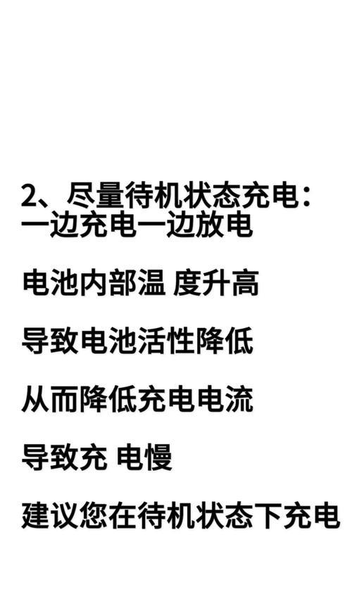 oppo手机夜间耗电问题如何解决？