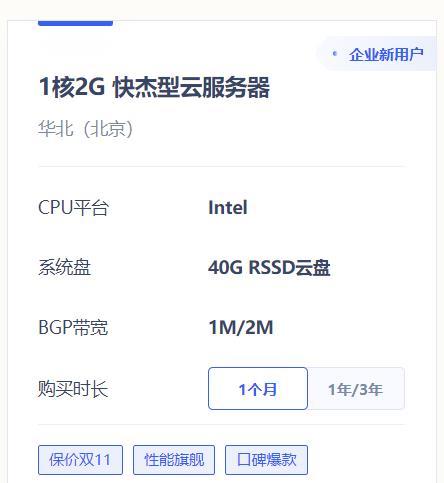 如何在别人的手机上查看云服务器？